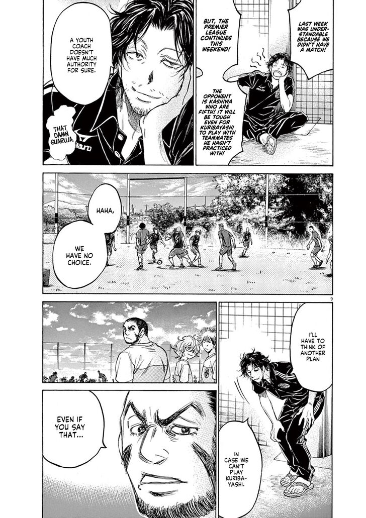 Ao Ashi, Chapter 124 image 10